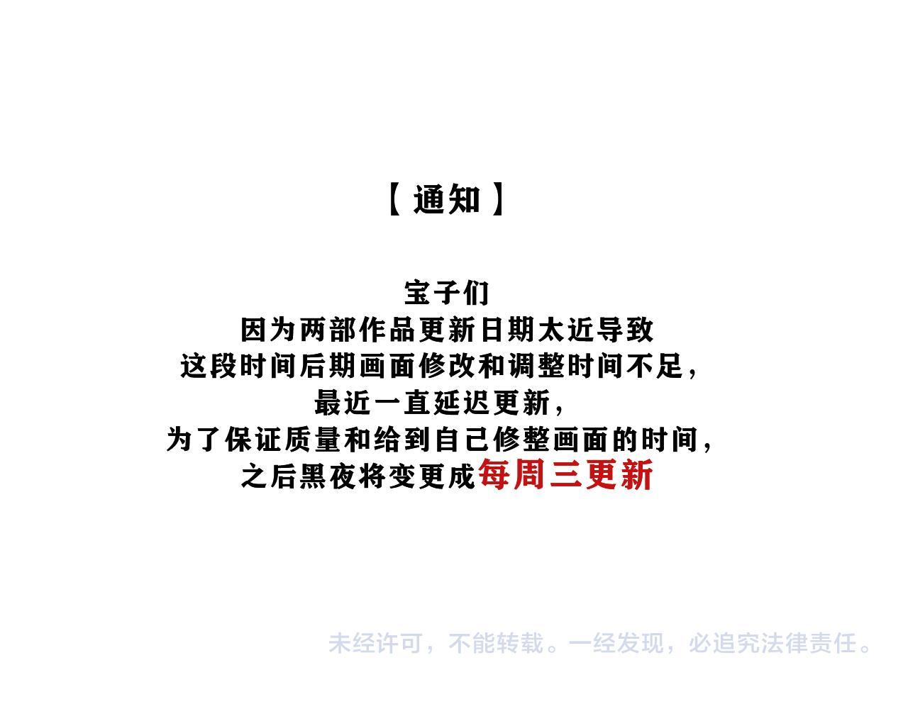 第186夜 暖浴88