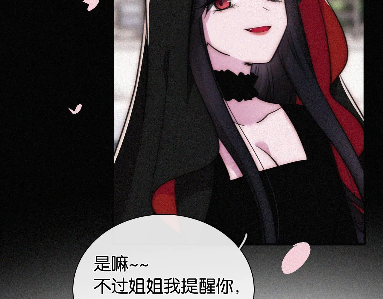 第230夜 记忆21