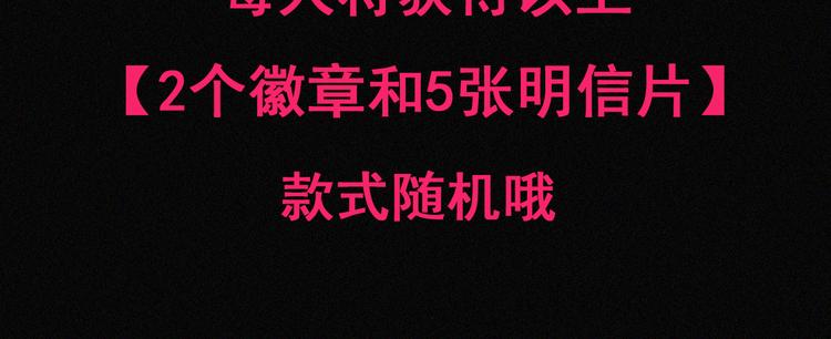 第136夜 终于等到你！112