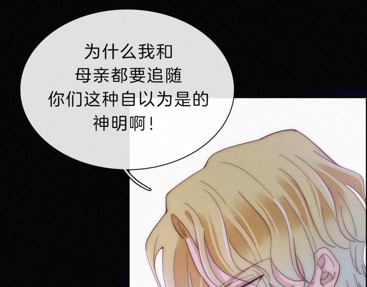 第145夜 归还的自由42