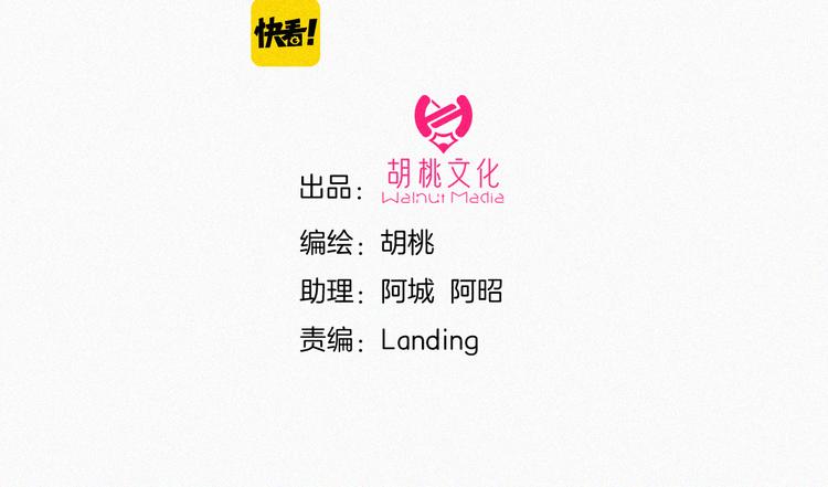 特别篇 天使的爱情（上）3