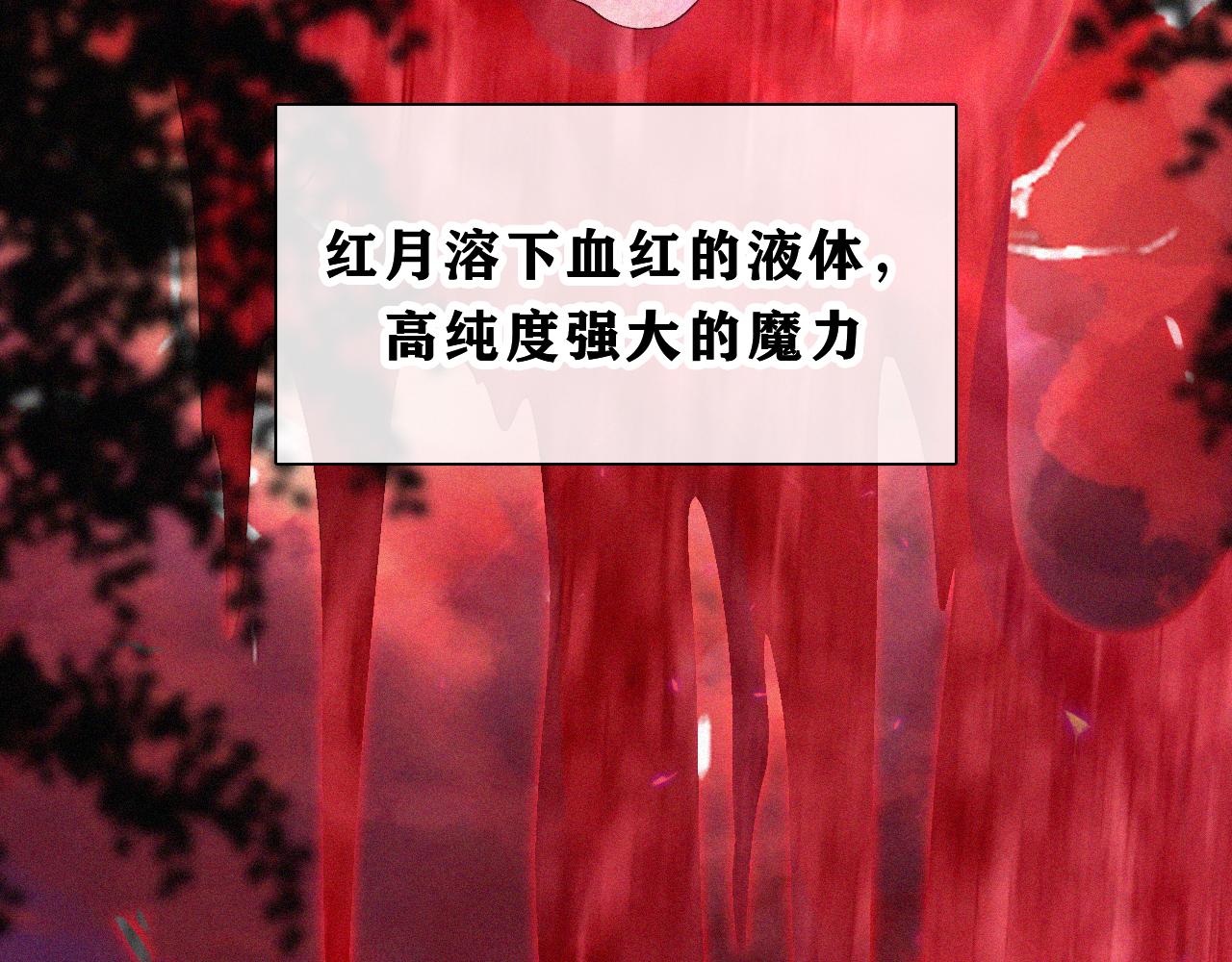 第149夜 旧神的意志17