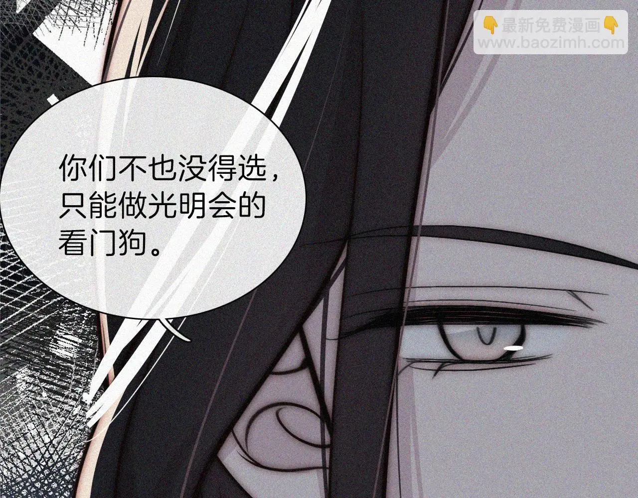 第224夜 面谈16