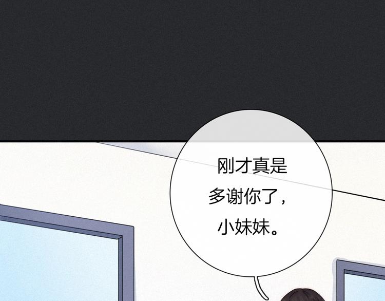 第49话 坏我好事97