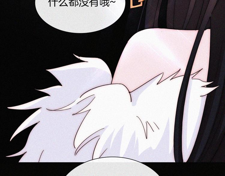 第132夜 女王与神的猜谜14