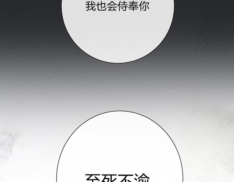 第57话 觉醒前奏119