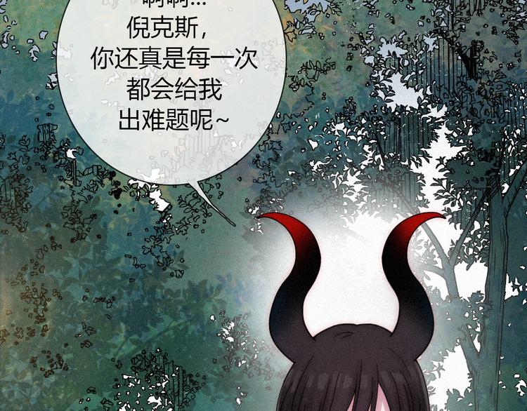 番外 另一种相遇96