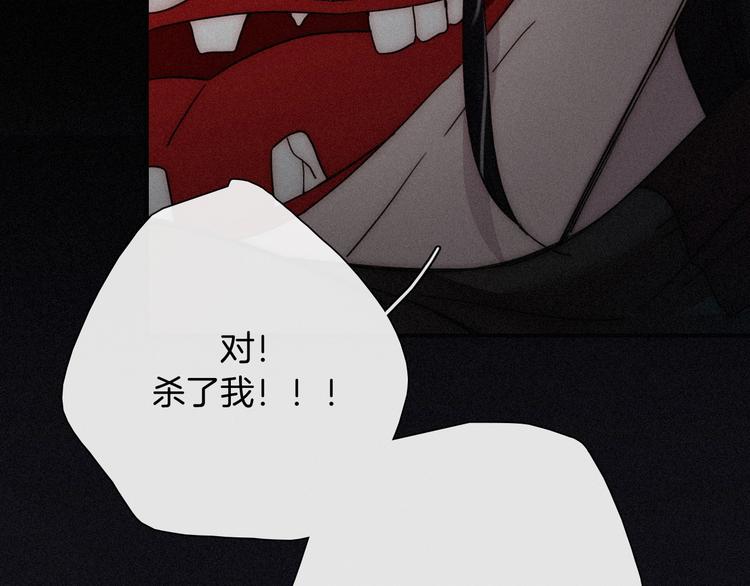 第70夜 罪罚32