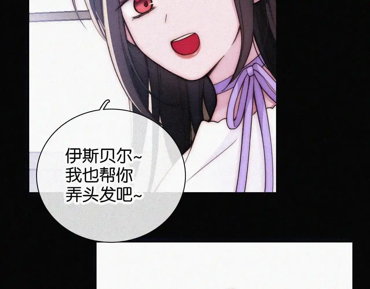 第218夜 她的替代品？8