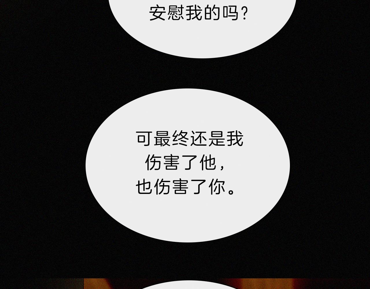 第164夜 坦白66