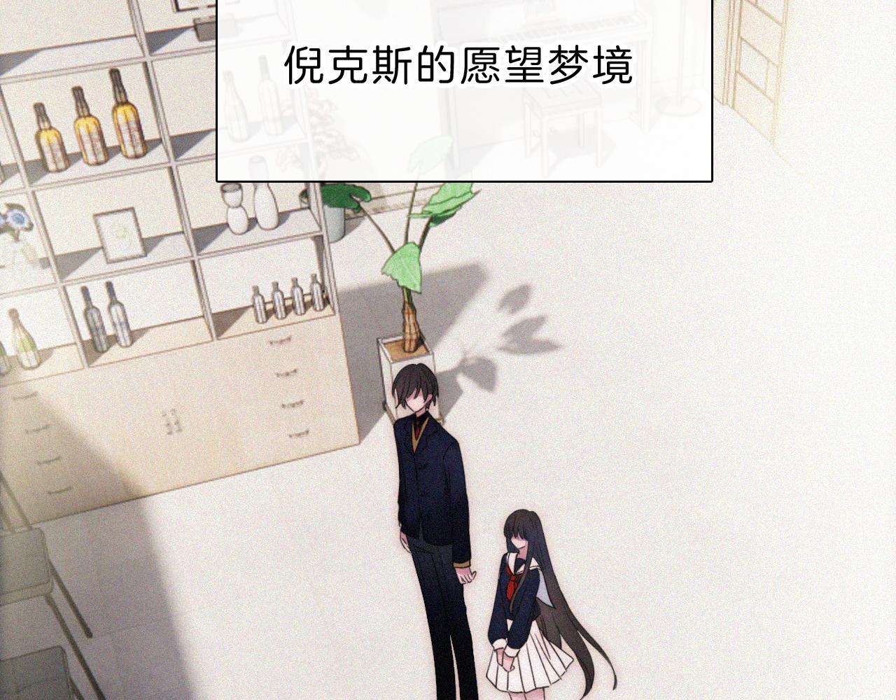 国庆番外 谁的梦境和心愿？61