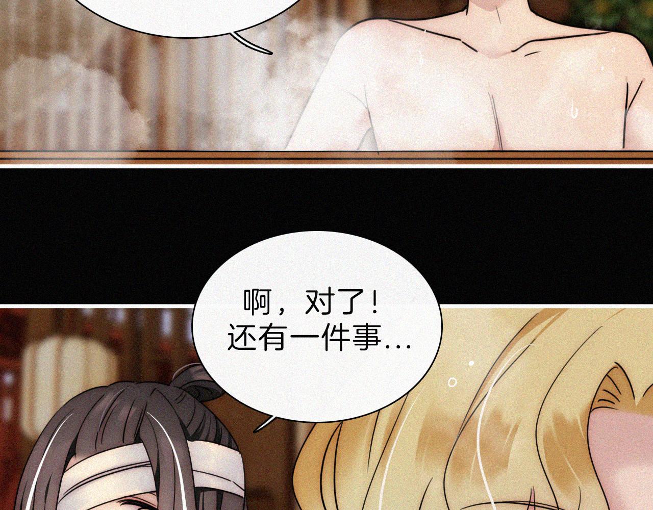第186夜 暖浴53
