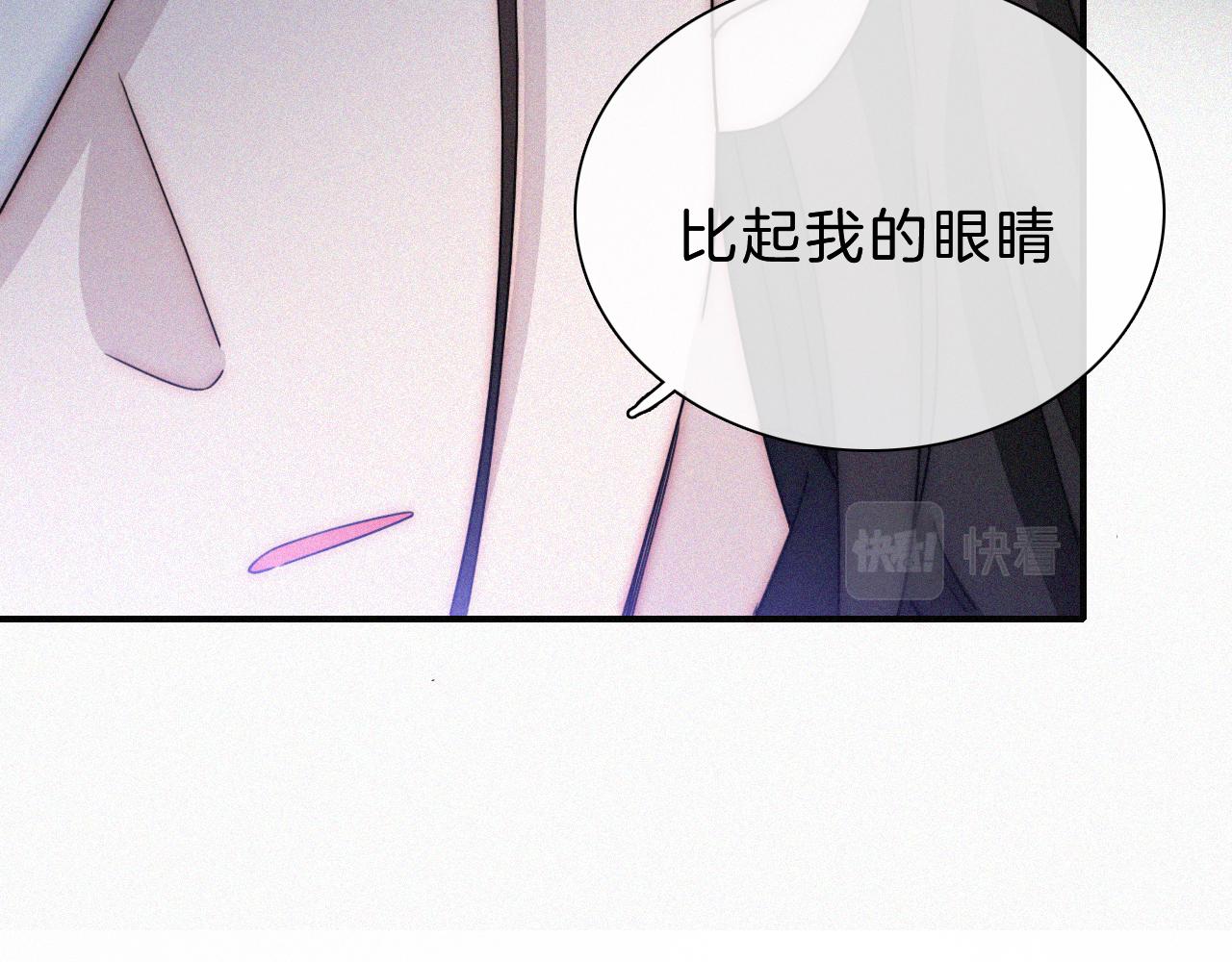 第172夜 刻骨铭心63