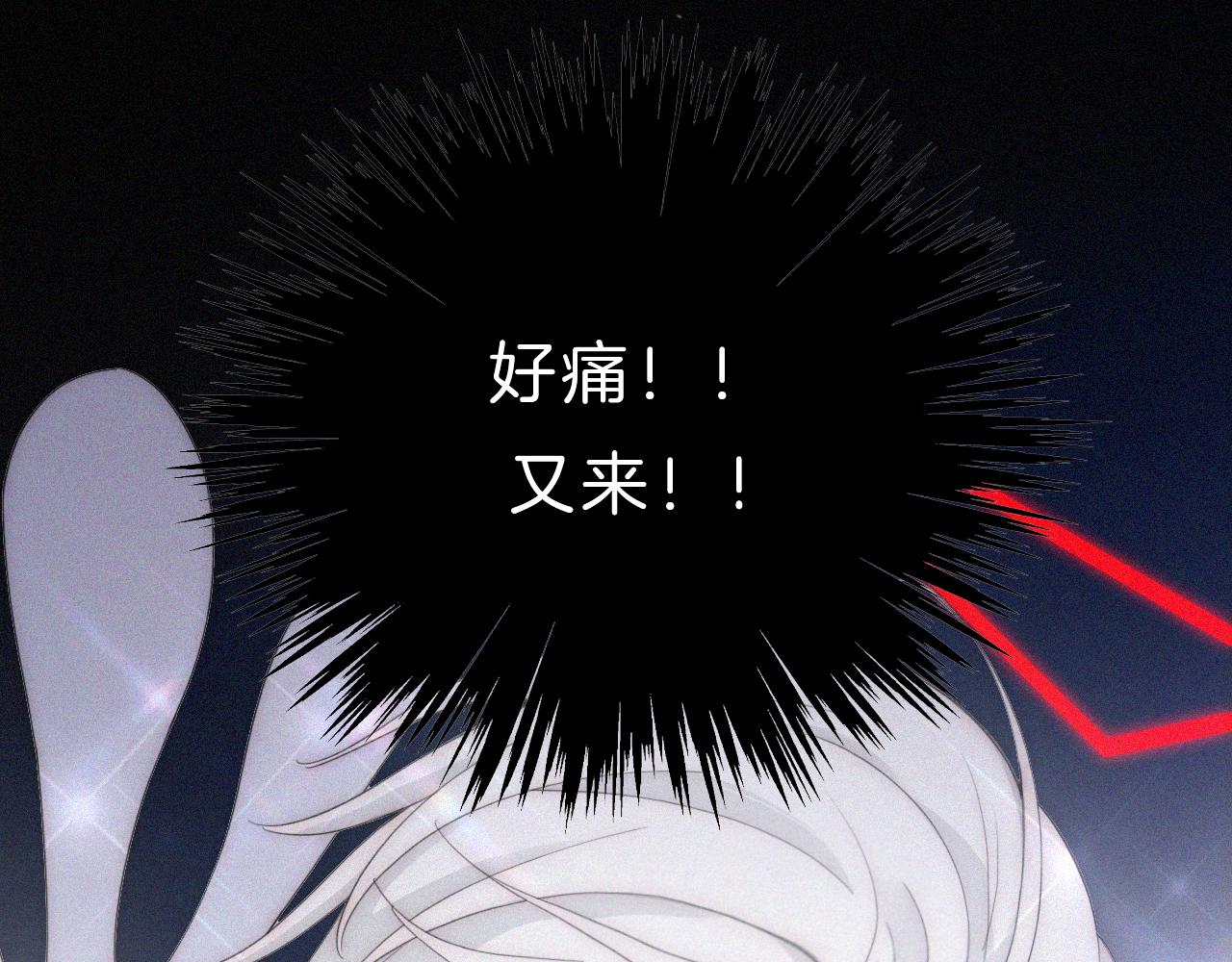 第149夜 旧神的意志13