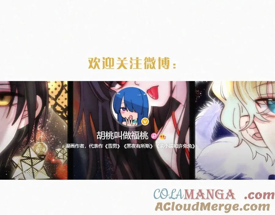 第234夜 温度78