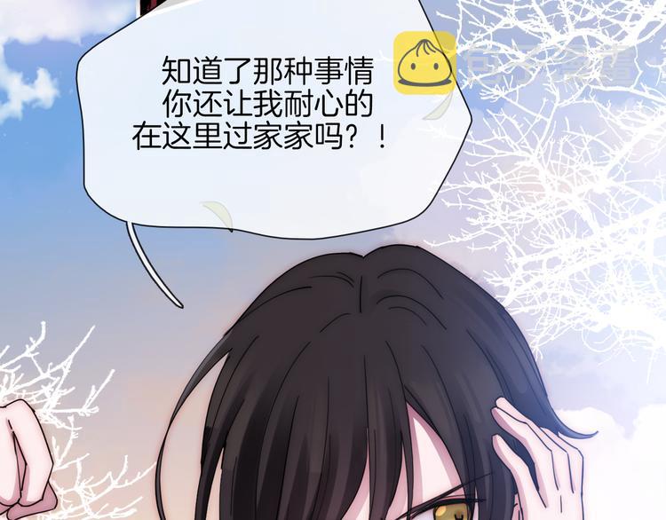 第129夜 在未来等你26