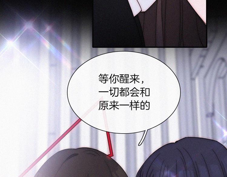 第132夜 女王与神的猜谜18