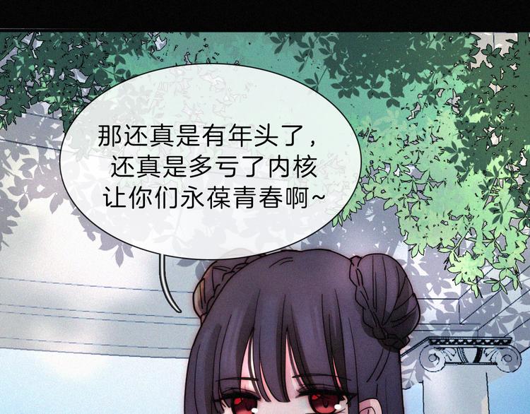 第110夜 父母的过去46