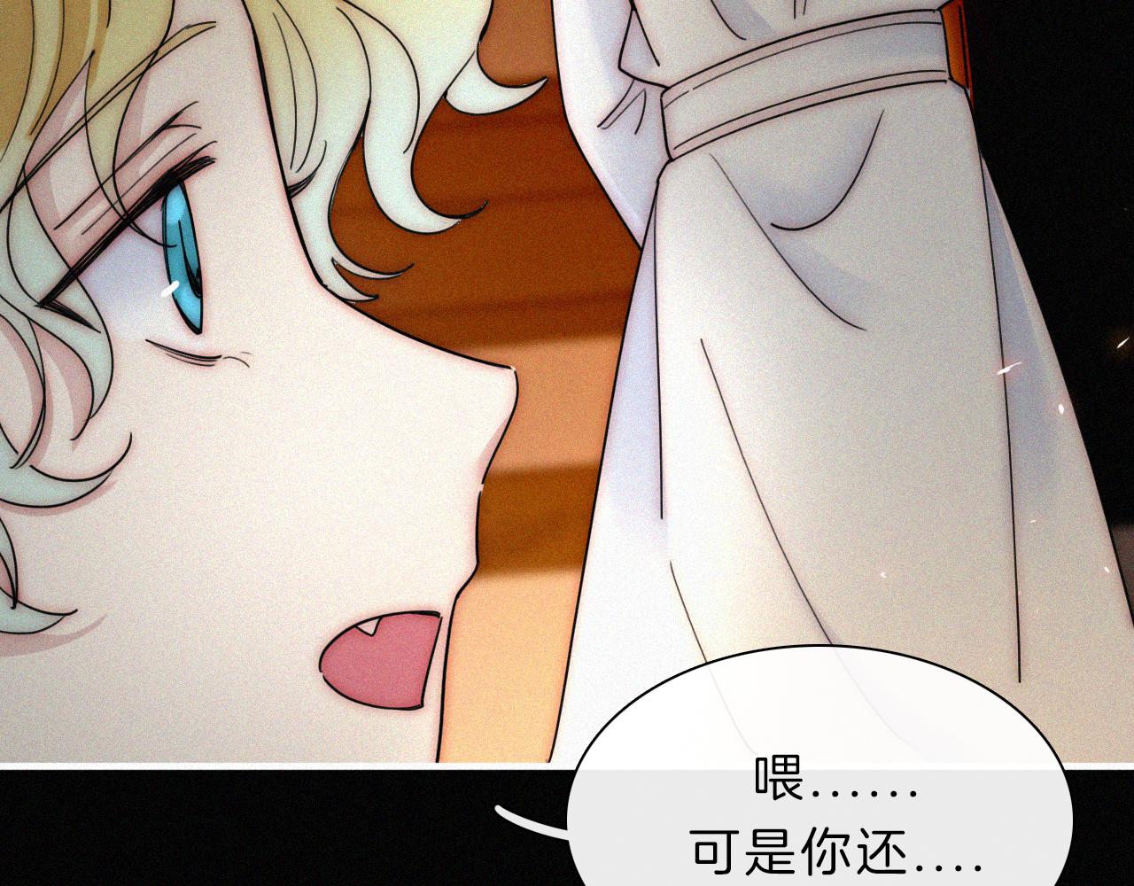 第164夜 坦白15