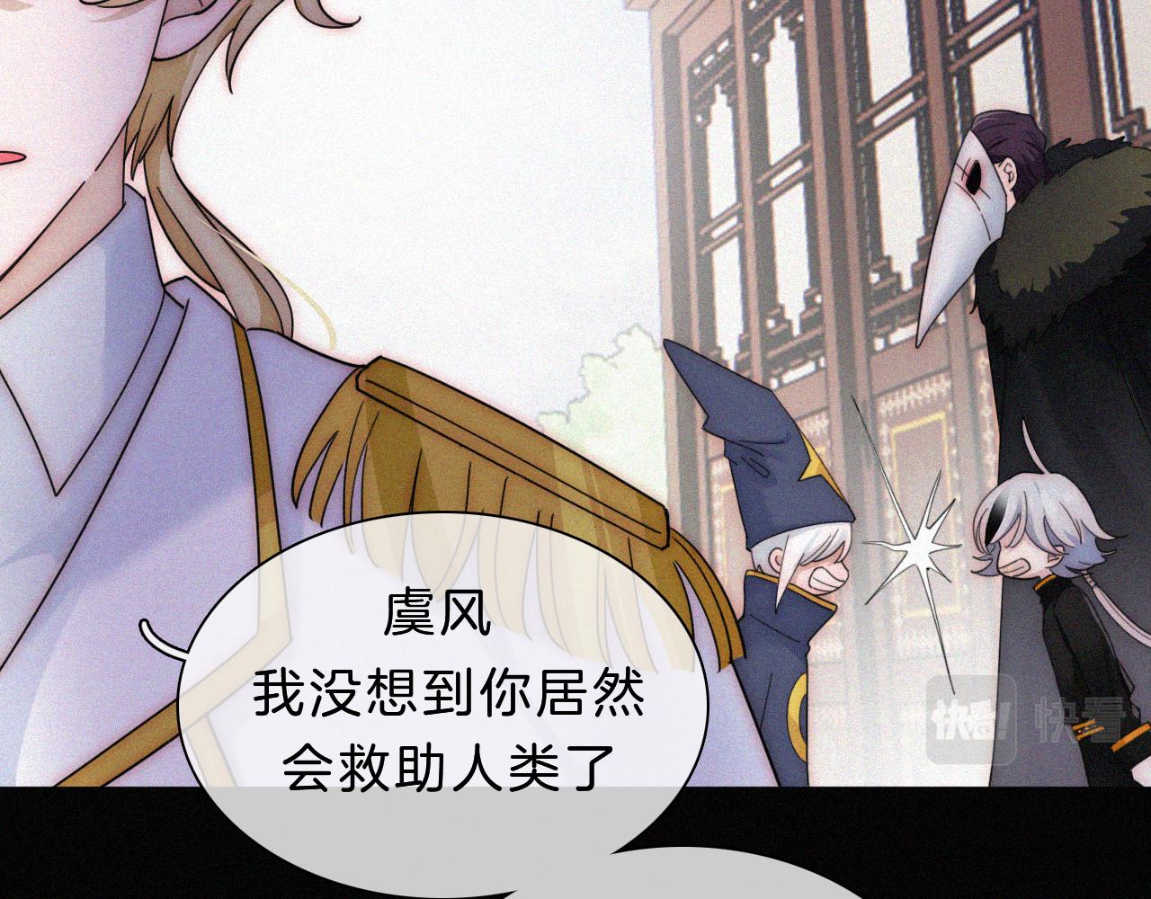 第178夜 赌气，巡夜。46