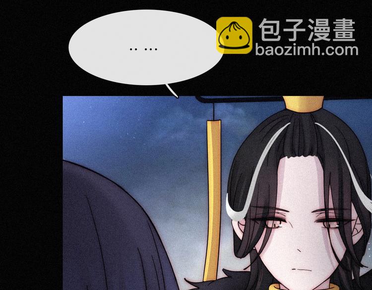 第79夜 震怒81