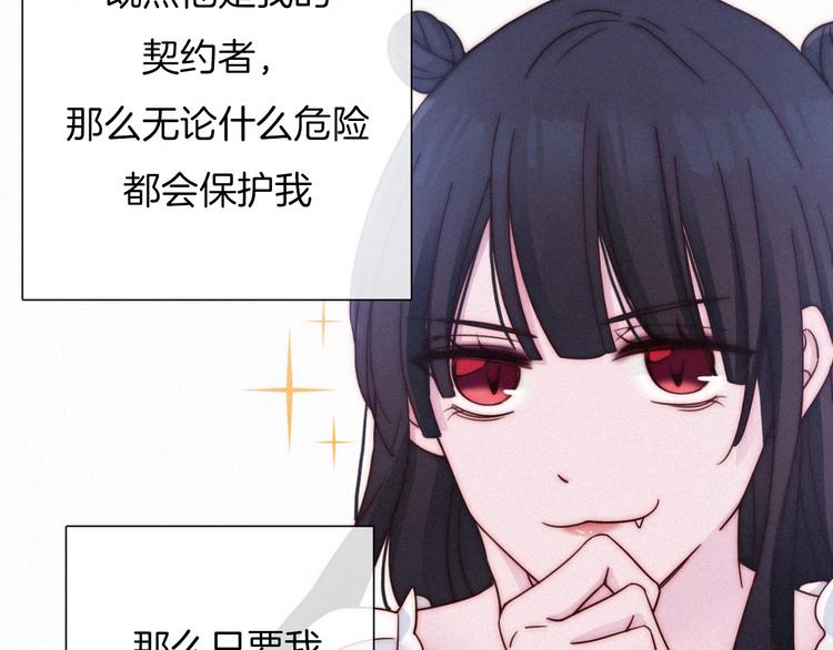 第48话 心意110