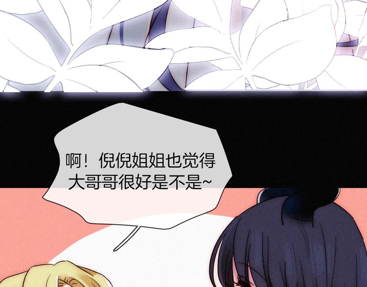 第122夜 信仰59