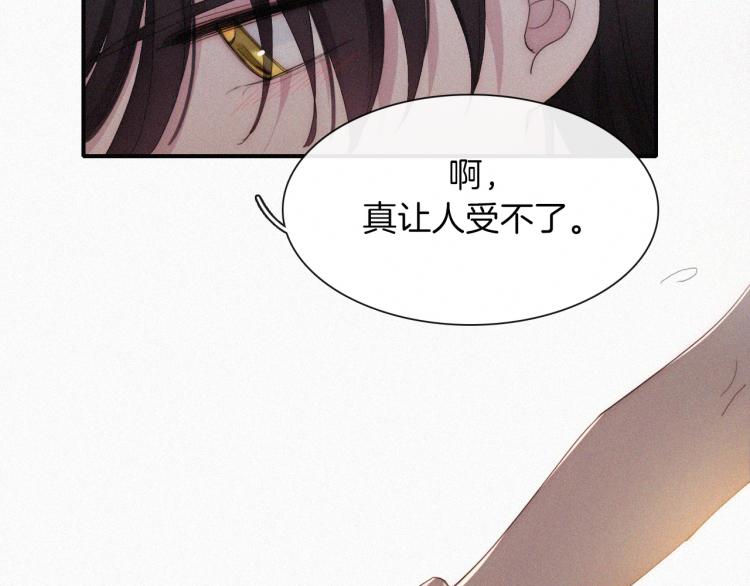 第140夜 吞噬了夕阳的63