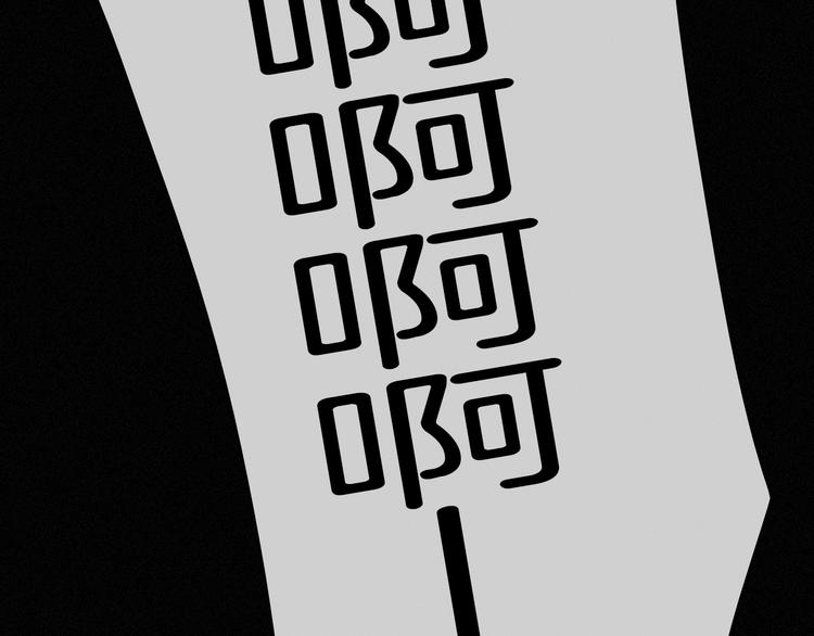 第68夜 来自人类的“恶”92