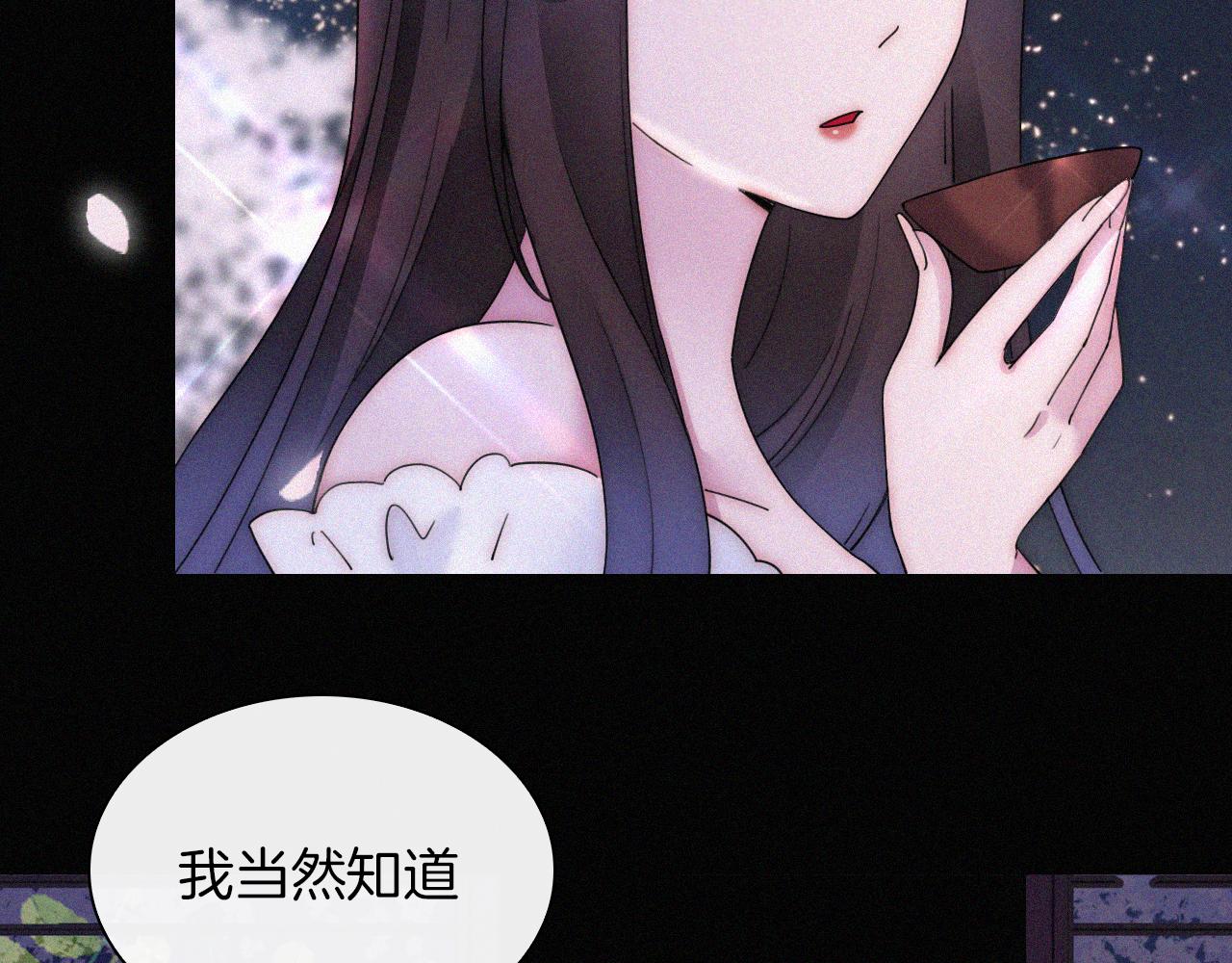 第167夜 在开始之前58