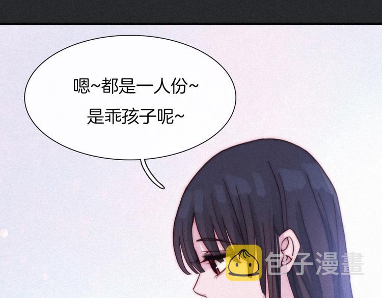 番外 写给我的黑夜女神54