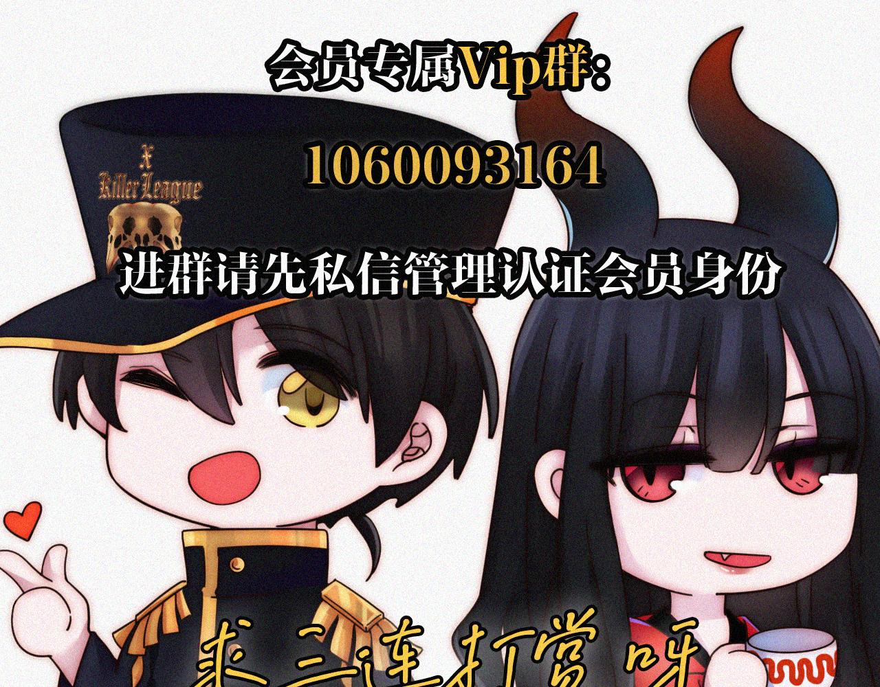 第159夜 恐怖来袭107