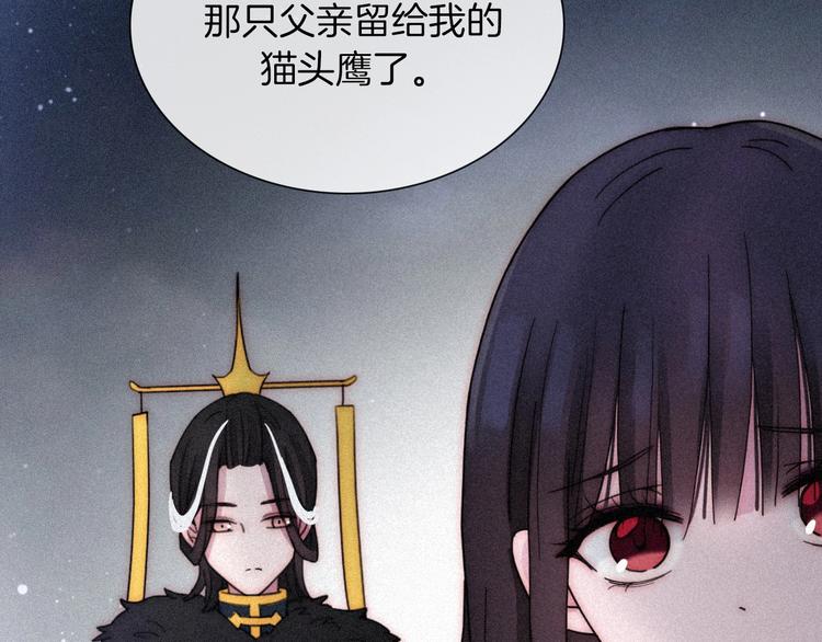 第79夜 震怒45