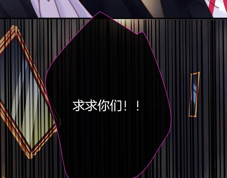 第55话 隐忍的悲伤137