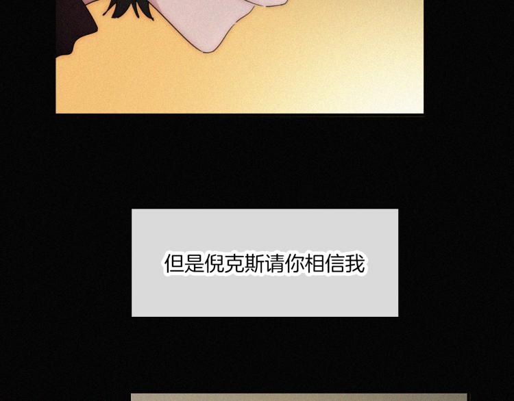 第139夜 黒夜，有所斯15