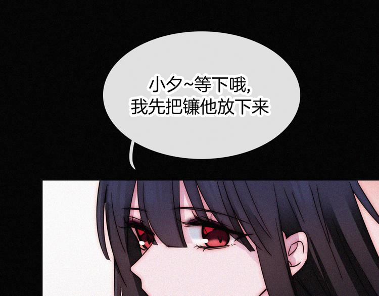 第104夜 和解43