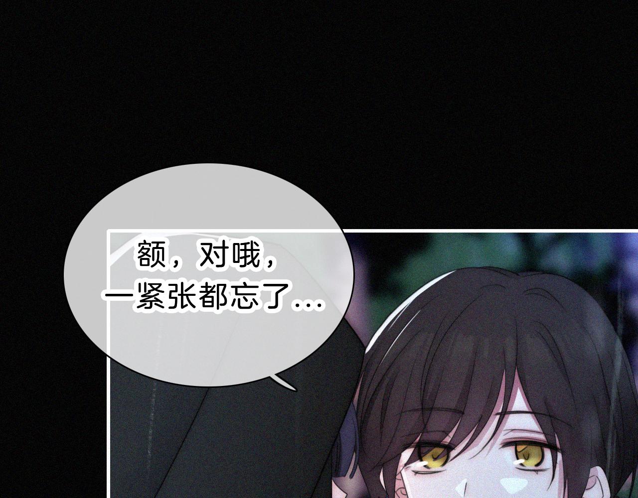 第180夜 求婚74