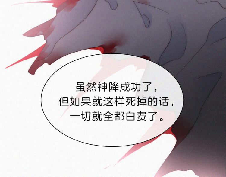 第145夜 归还的自由111