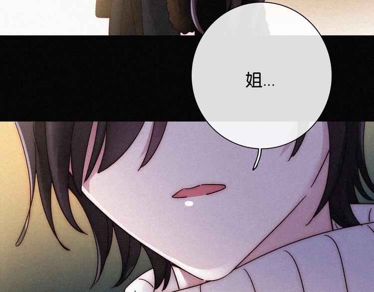 第71夜 与心脏共鸣115