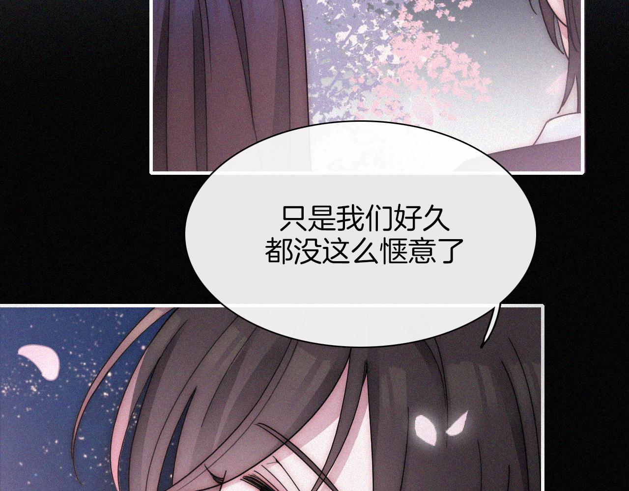 第167夜 在开始之前53