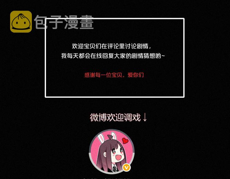 第81夜 深入魔女猎杀联盟106