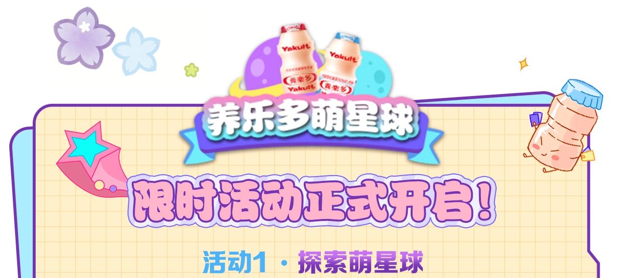 第153夜 天使【第一章终】116