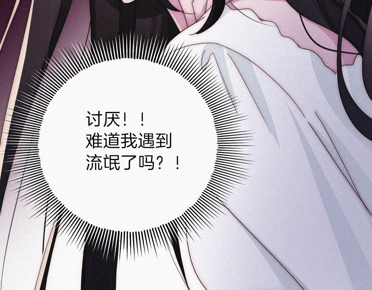 第202夜 怪人7