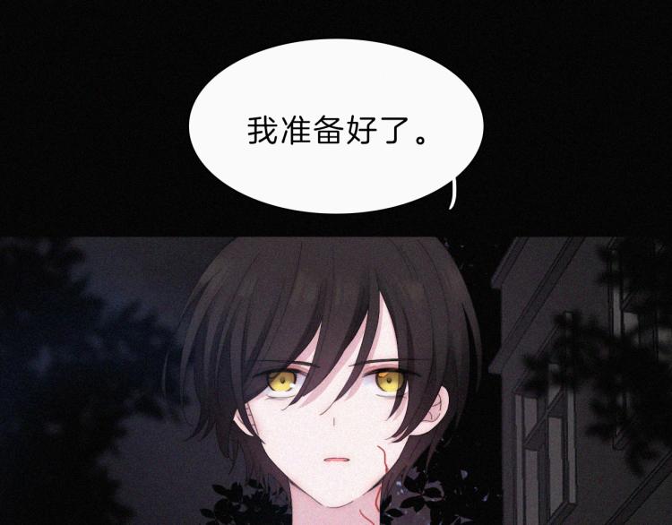 第141夜 猩红的黑27