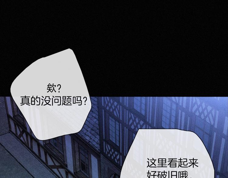 第65夜 “礼物”6