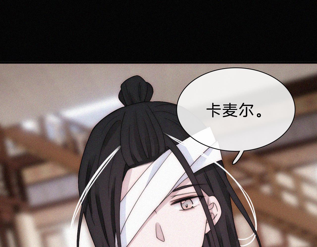 第172夜 刻骨铭心57