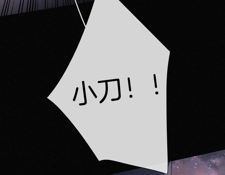 第88夜 环颈的魔力炸弹17
