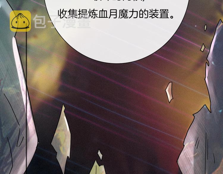 第60夜 皓月之境47