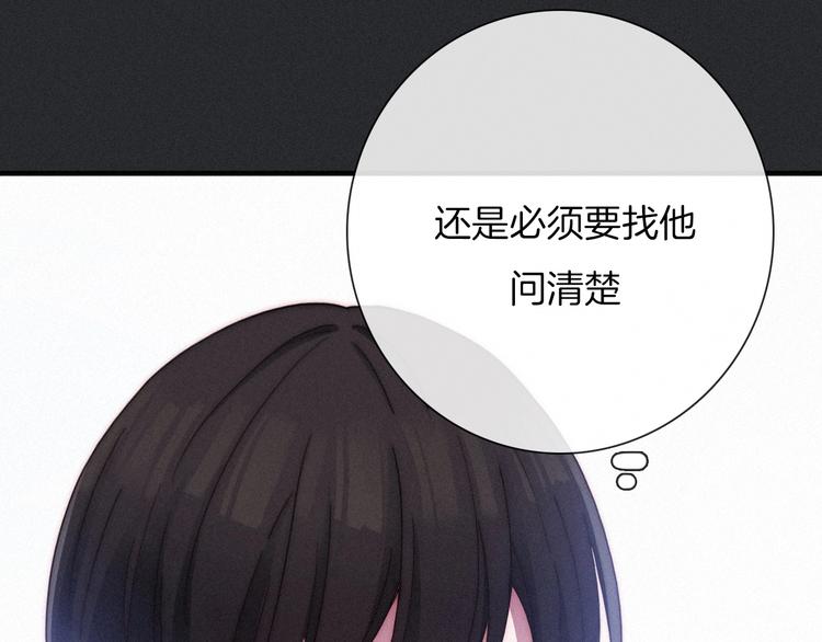 第56话 魔女大人变小了？103