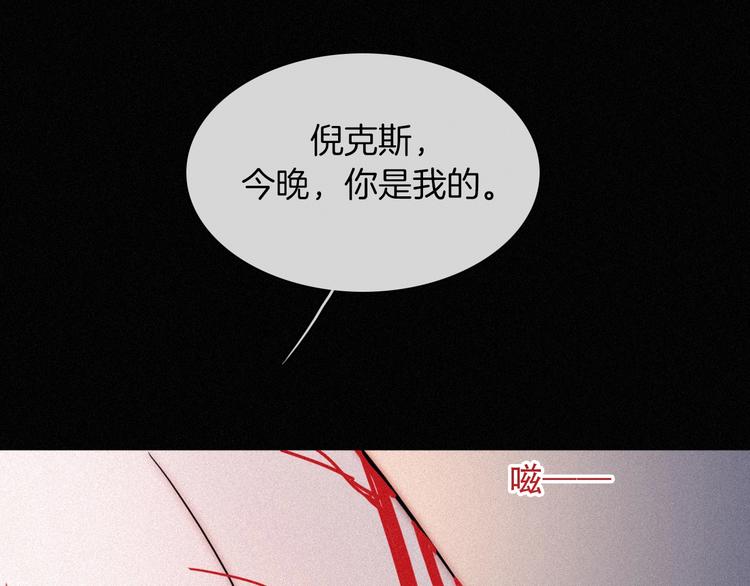 第84夜 占有欲87